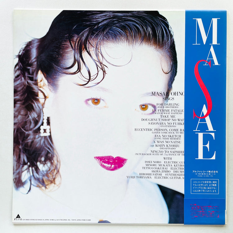 Masae Ohno – Masae A La Mode (Original, Promo) - Portal Records