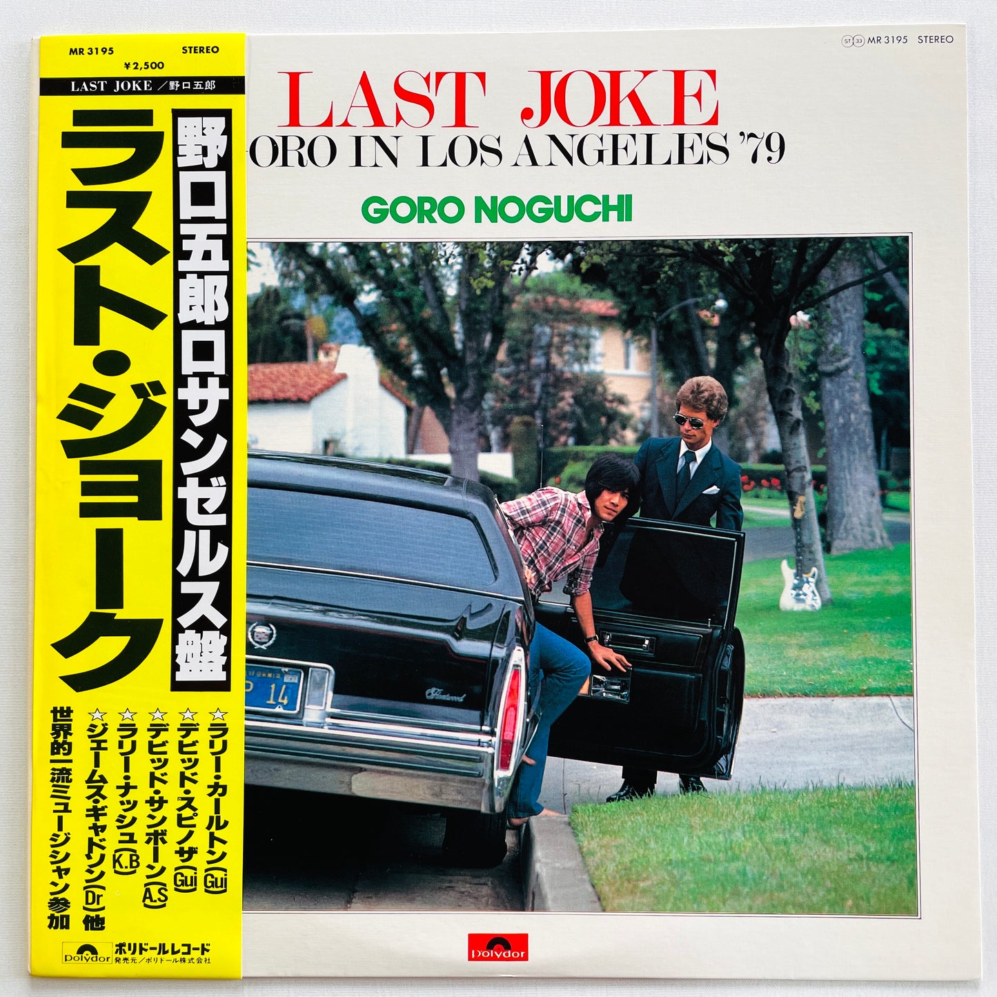 Goro Noguchi - Last Joke (Original) - Portal Records
