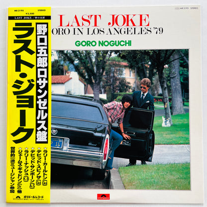 Goro Noguchi - Last Joke (Original) - Portal Records