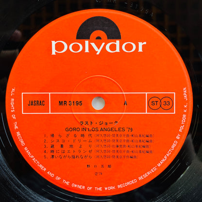 Goro Noguchi - Last Joke (Original) - Portal Records
