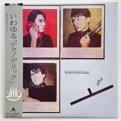 Yellow Magic Orchestra - Technodelic (Original) - Portal Records