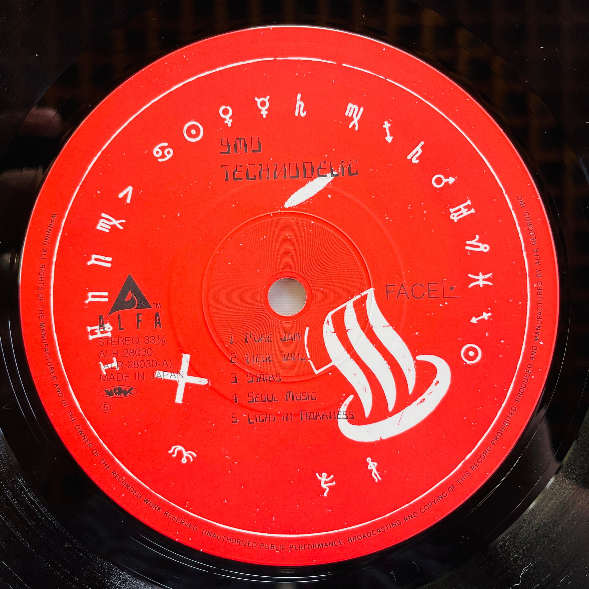 Yellow Magic Orchestra - Technodelic (Original) - Portal Records