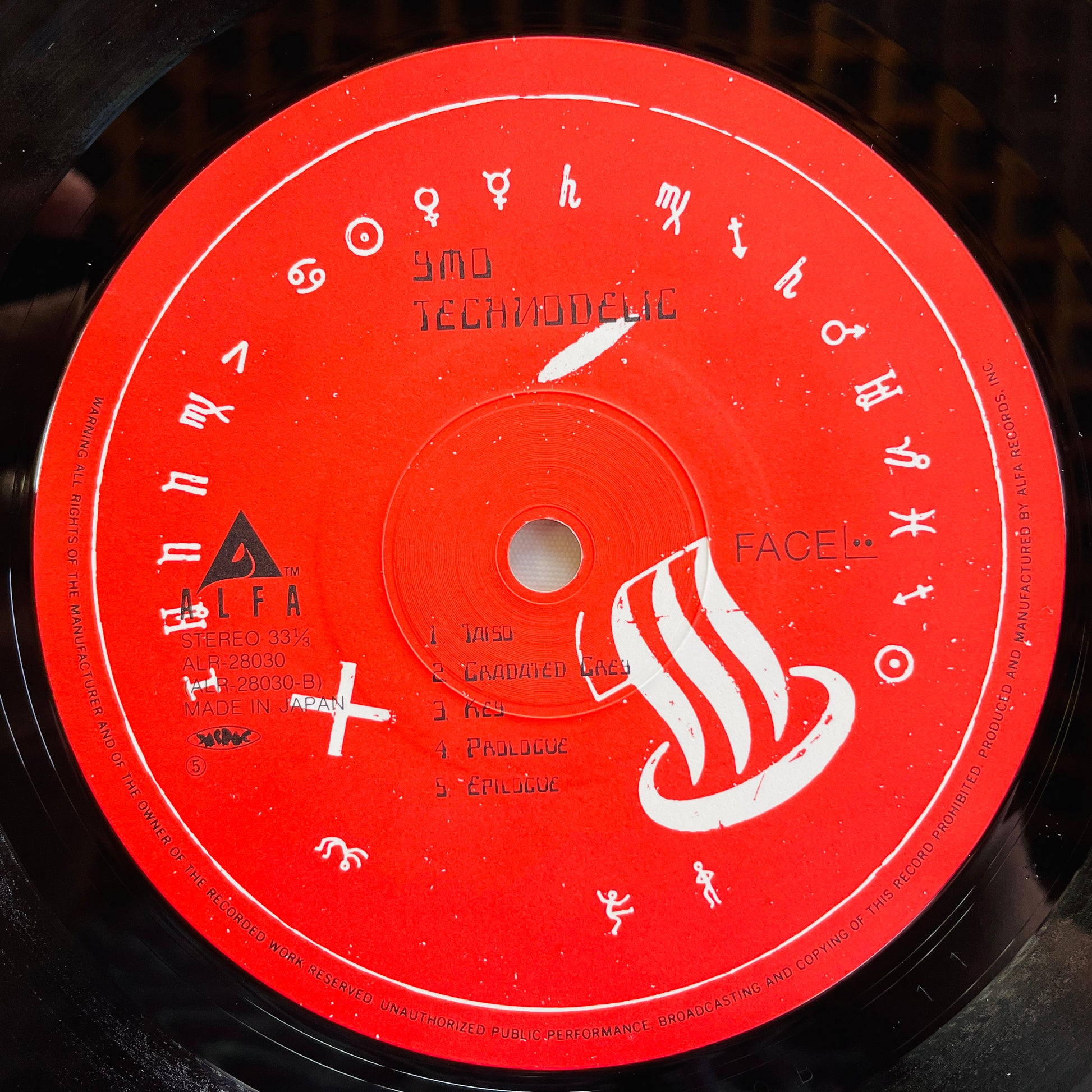 Yellow Magic Orchestra - Technodelic (Original) - Portal Records