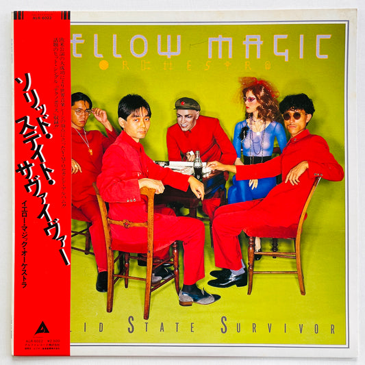 Yellow Magic Orchestra - Solid State Survivor (Red Labels) - Portal Records