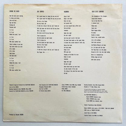 Yellow Magic Orchestra - Solid State Survivor (Red Labels) - Portal Records