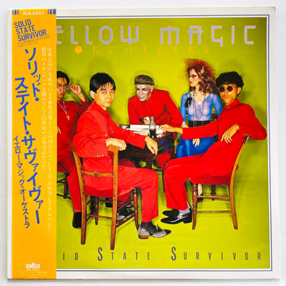 Yellow Magic Orchestra - Solid State Survivor (Yellow Obi) - Portal Records