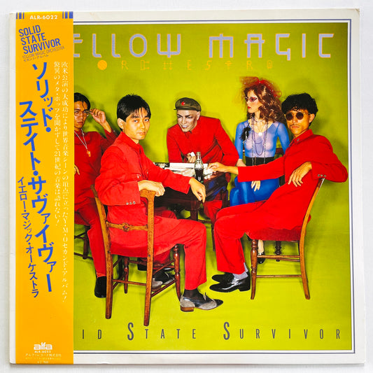 Yellow Magic Orchestra - Solid State Survivor (Yellow Obi) - Portal Records