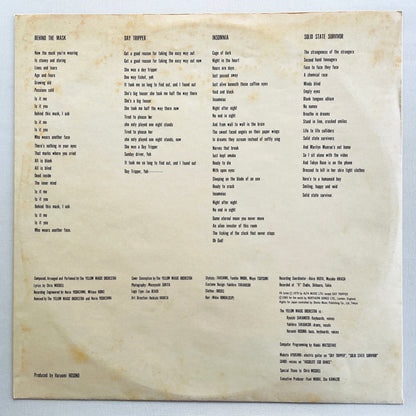Yellow Magic Orchestra - Solid State Survivor (Yellow Obi) - Portal Records
