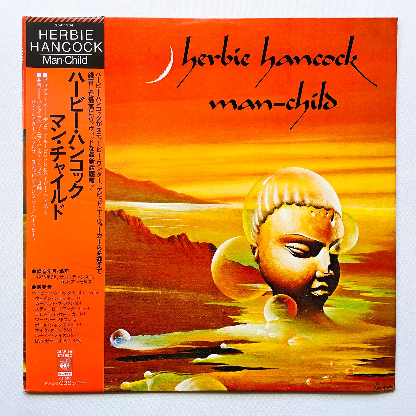 Herbie Hancock – Man-Child (Japanese Pressing)