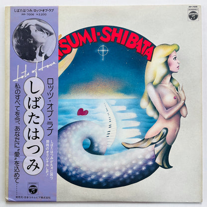 Hatsumi Shibata - Lots Of Love (Original) - Portal Records