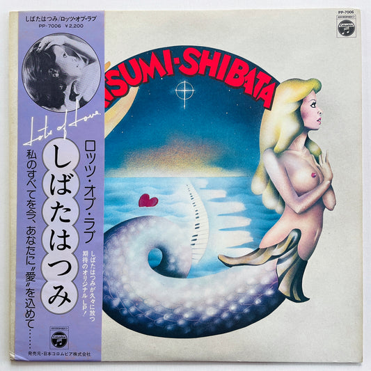 Hatsumi Shibata - Lots Of Love (Original) - Portal Records