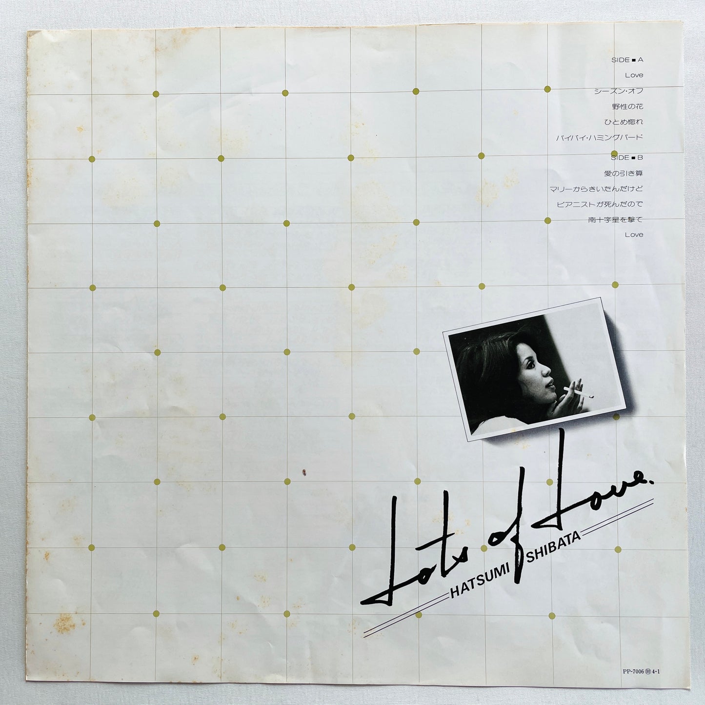 Hatsumi Shibata - Lots Of Love (Original) - Portal Records