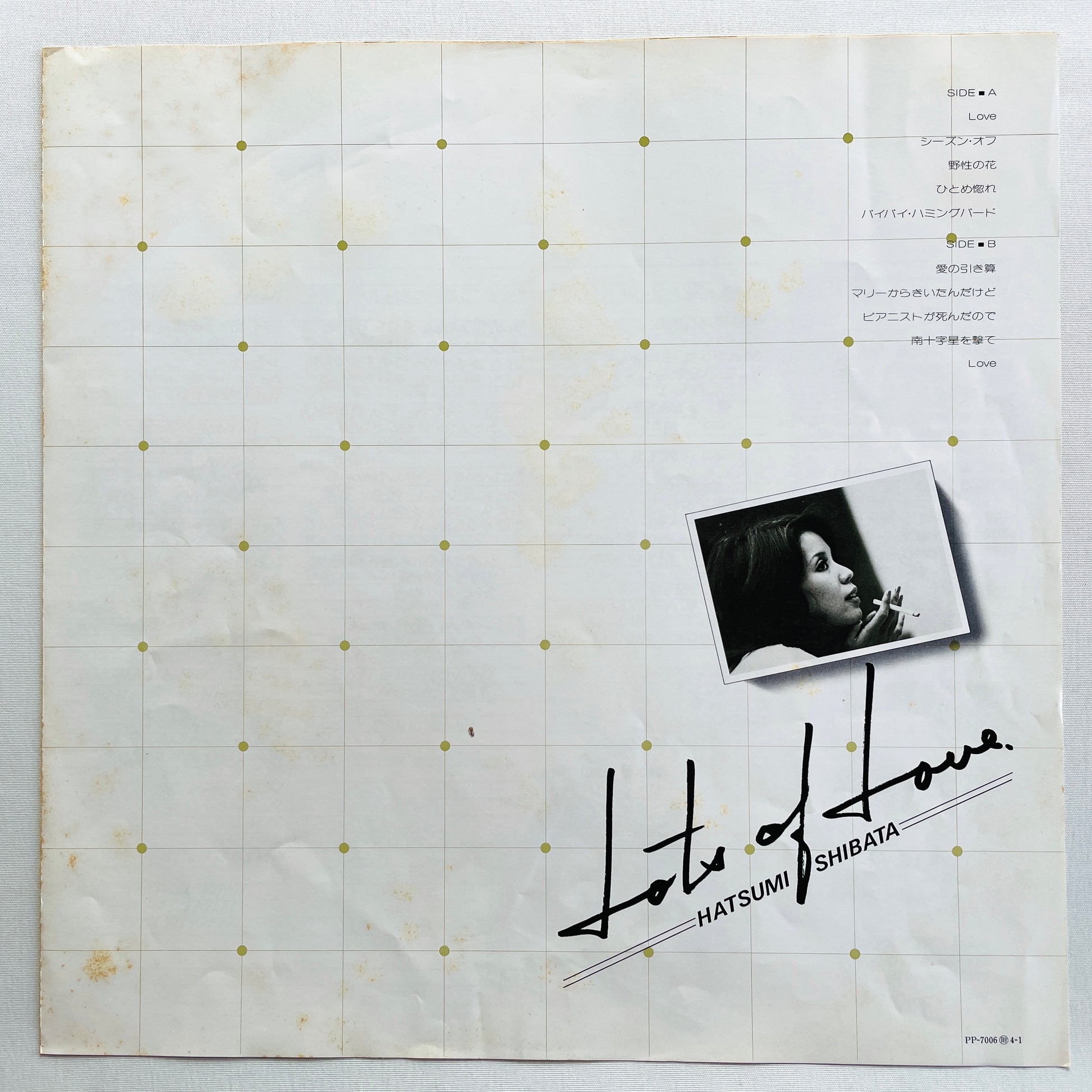 Hatsumi Shibata - Lots Of Love (Original) - Portal Records