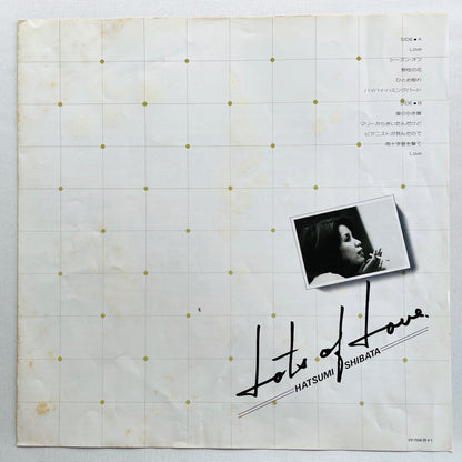 Hatsumi Shibata - Lots Of Love (Original) - Portal Records