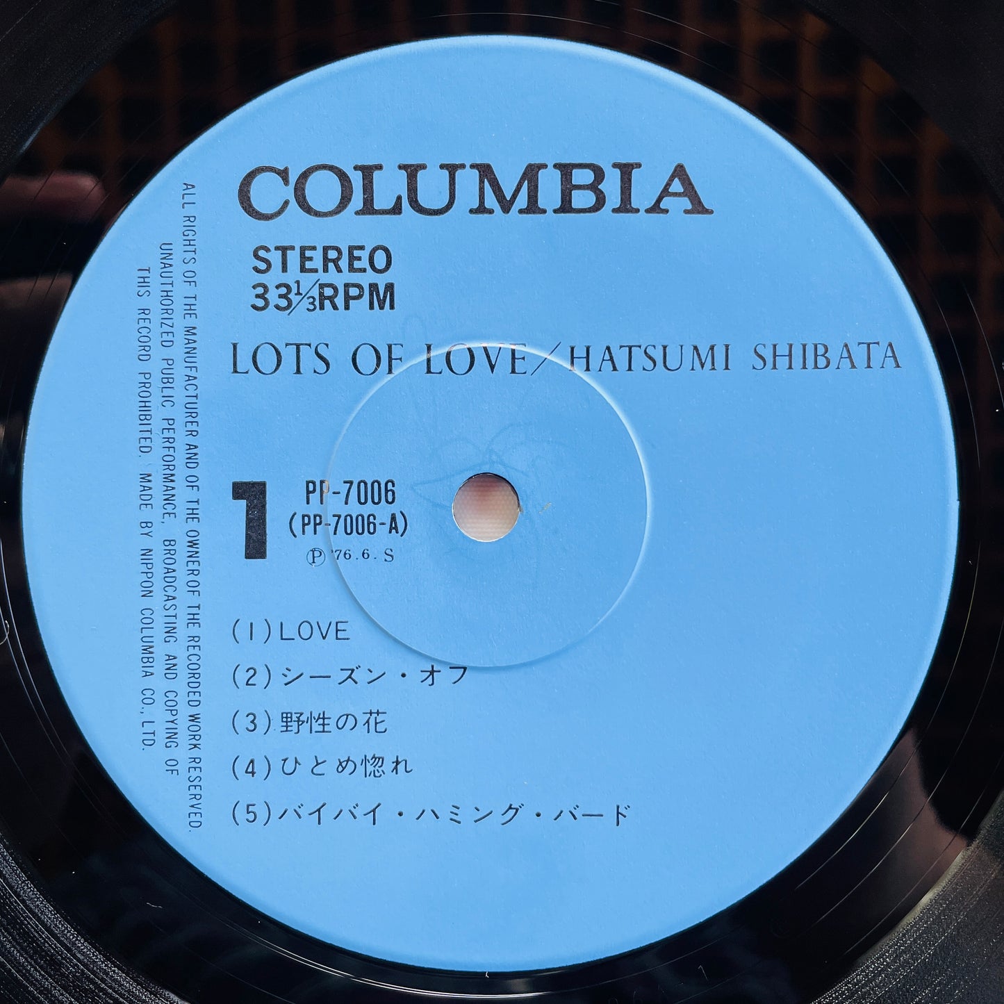 Hatsumi Shibata - Lots Of Love (Original) - Portal Records