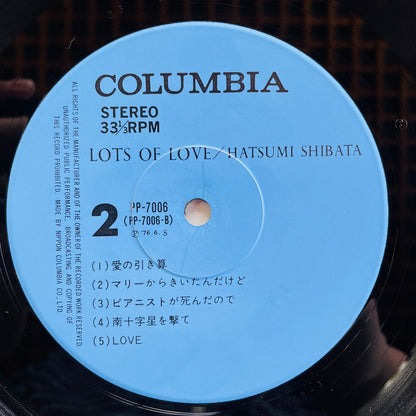 Hatsumi Shibata - Lots Of Love (Original) - Portal Records