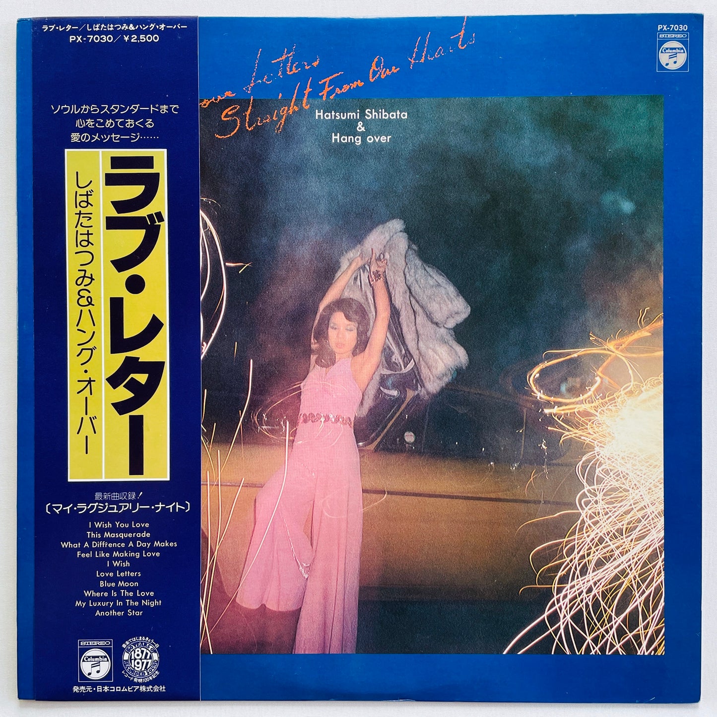 Hatsumi Shibata & Hang Over - Love Letters Straight From Our Hearts (Original) - Portal Records