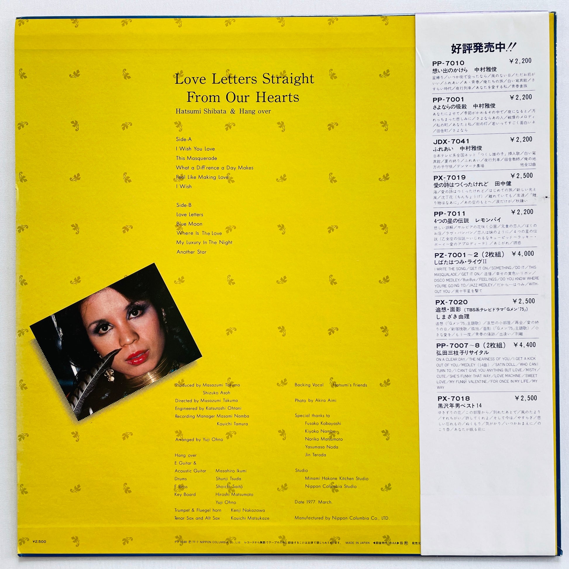 Hatsumi Shibata & Hang Over - Love Letters Straight From Our Hearts (Original) - Portal Records