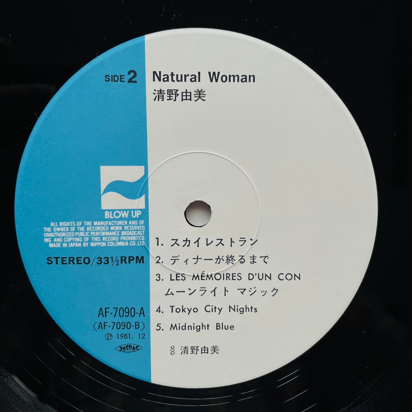 Yumi Seino - Natural Woman (Original)