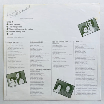 Hatsumi Shibata & Hang Over - Love Letters Straight From Our Hearts (Original) - Portal Records