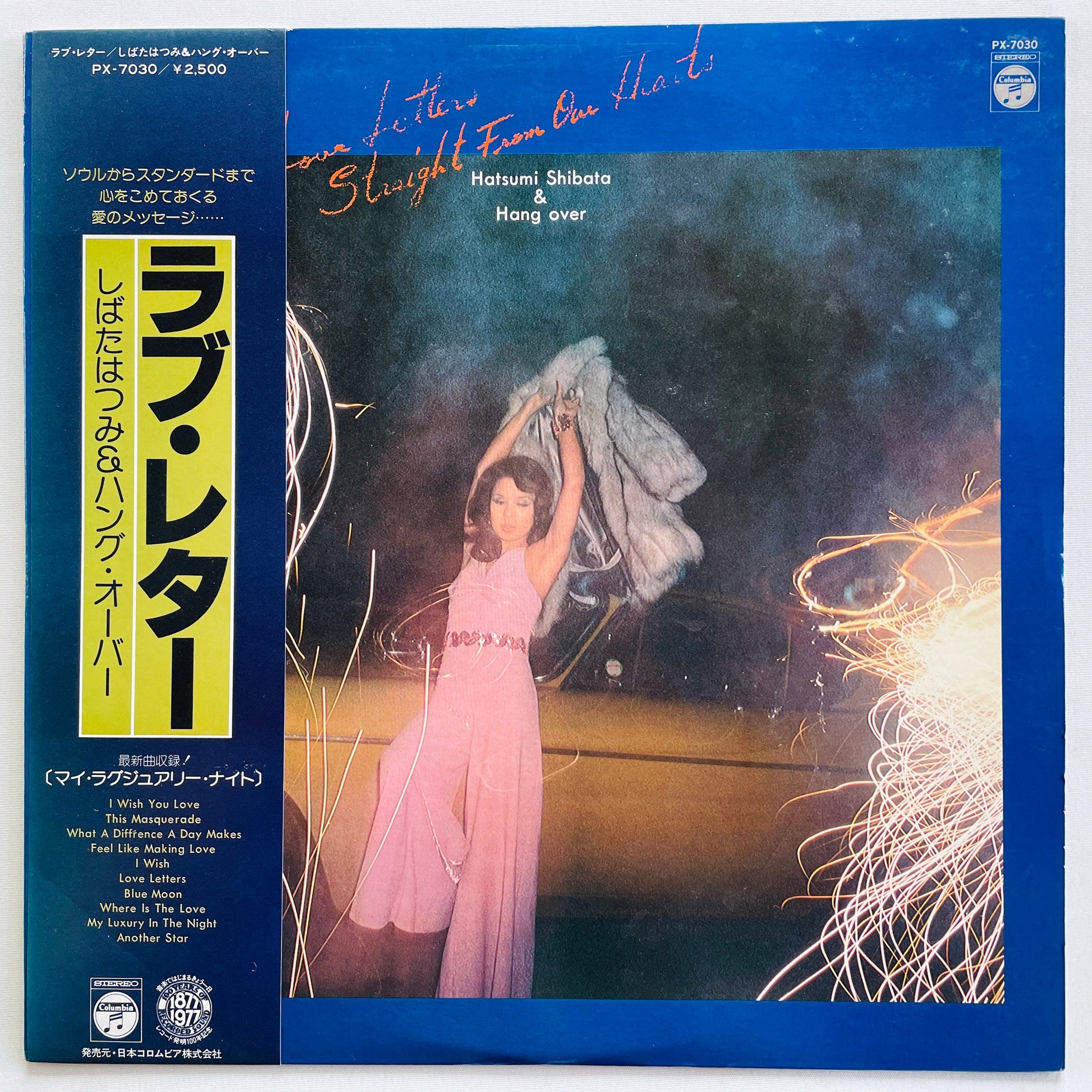Hatsumi Shibata & Hang Over - Love Letters Straight From Our Hearts (Original) - Portal Records