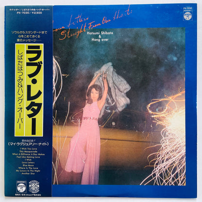 Hatsumi Shibata & Hang Over - Love Letters Straight From Our Hearts (Original) - Portal Records