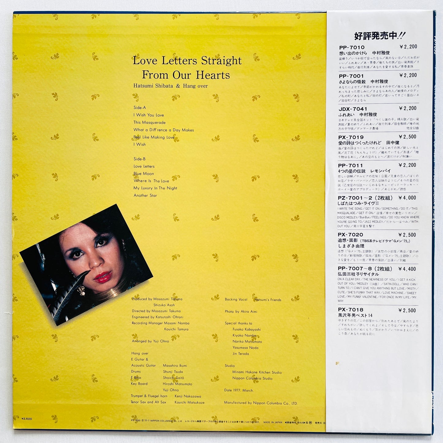 Hatsumi Shibata & Hang Over - Love Letters Straight From Our Hearts (Original) - Portal Records