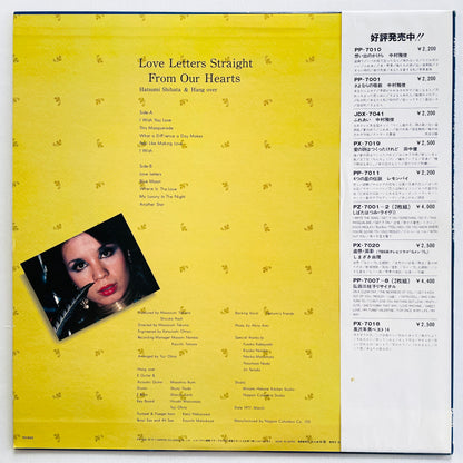Hatsumi Shibata & Hang Over - Love Letters Straight From Our Hearts (Original) - Portal Records