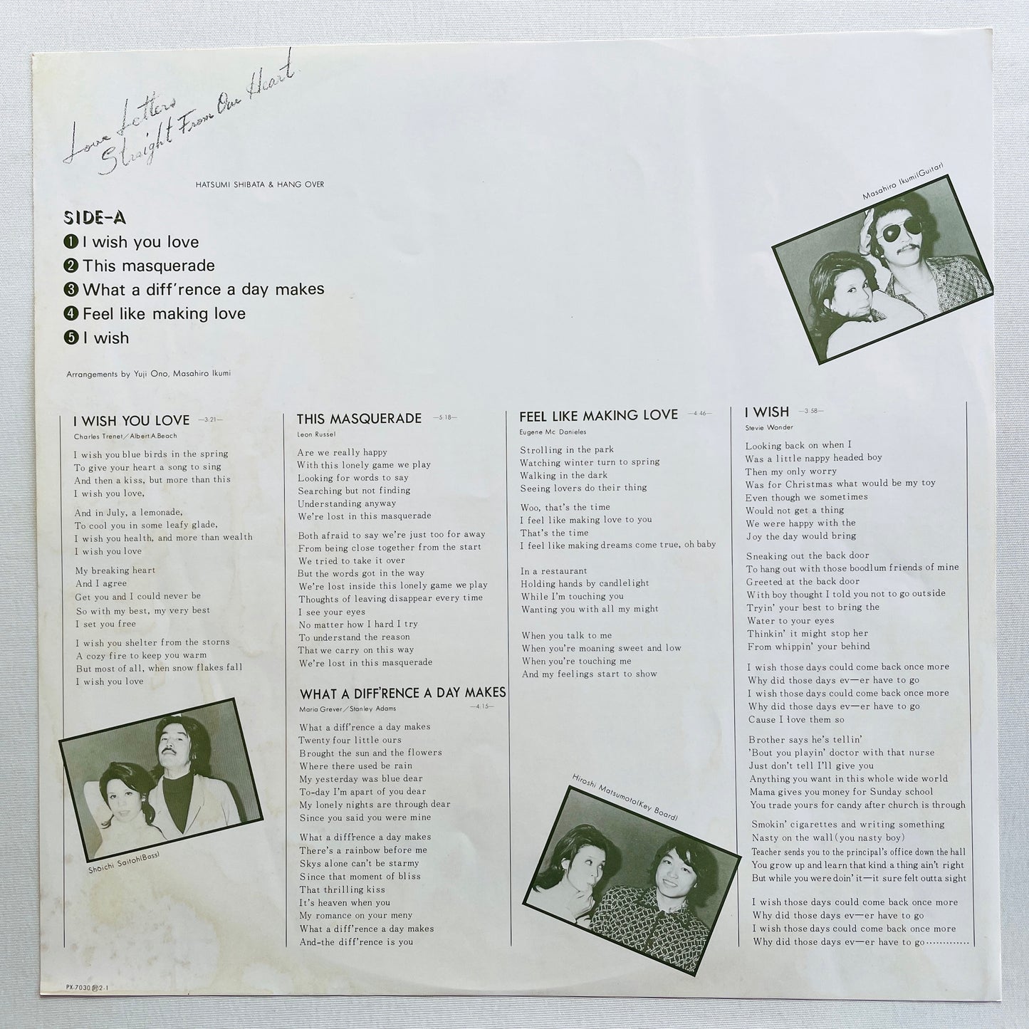 Hatsumi Shibata & Hang Over - Love Letters Straight From Our Hearts (Original) - Portal Records