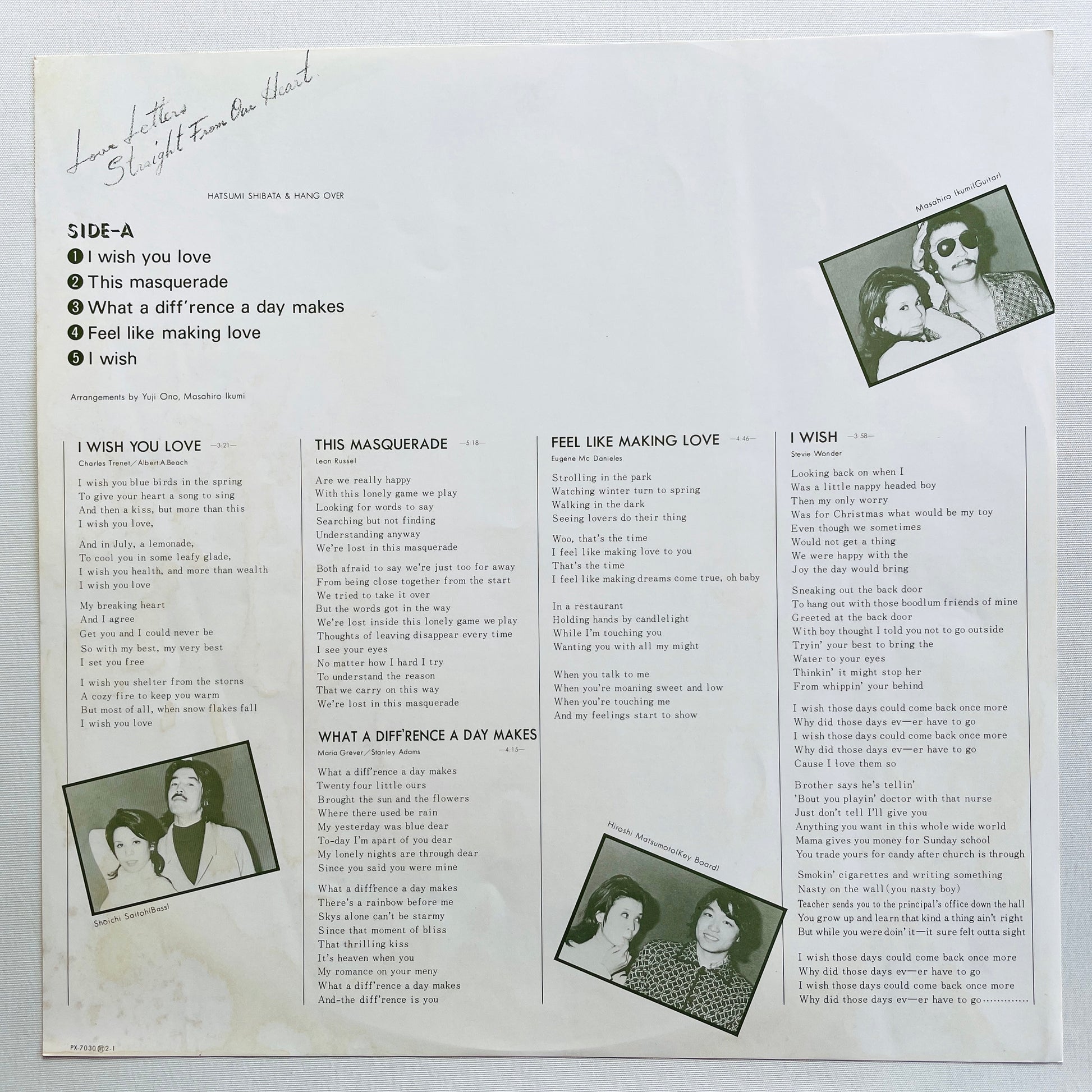 Hatsumi Shibata & Hang Over - Love Letters Straight From Our Hearts (Original) - Portal Records