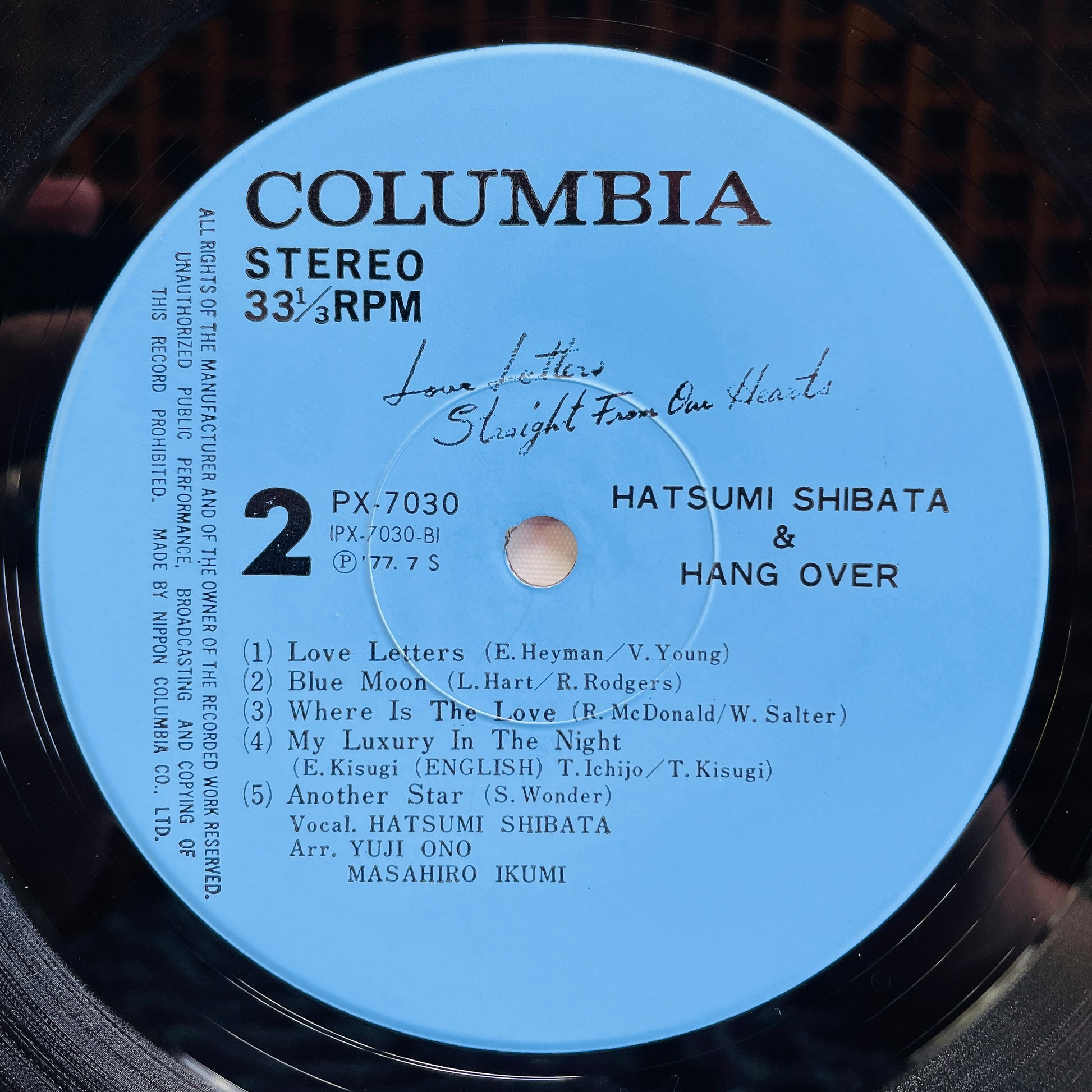Hatsumi Shibata & Hang Over - Love Letters Straight From Our Hearts (Original) - Portal Records