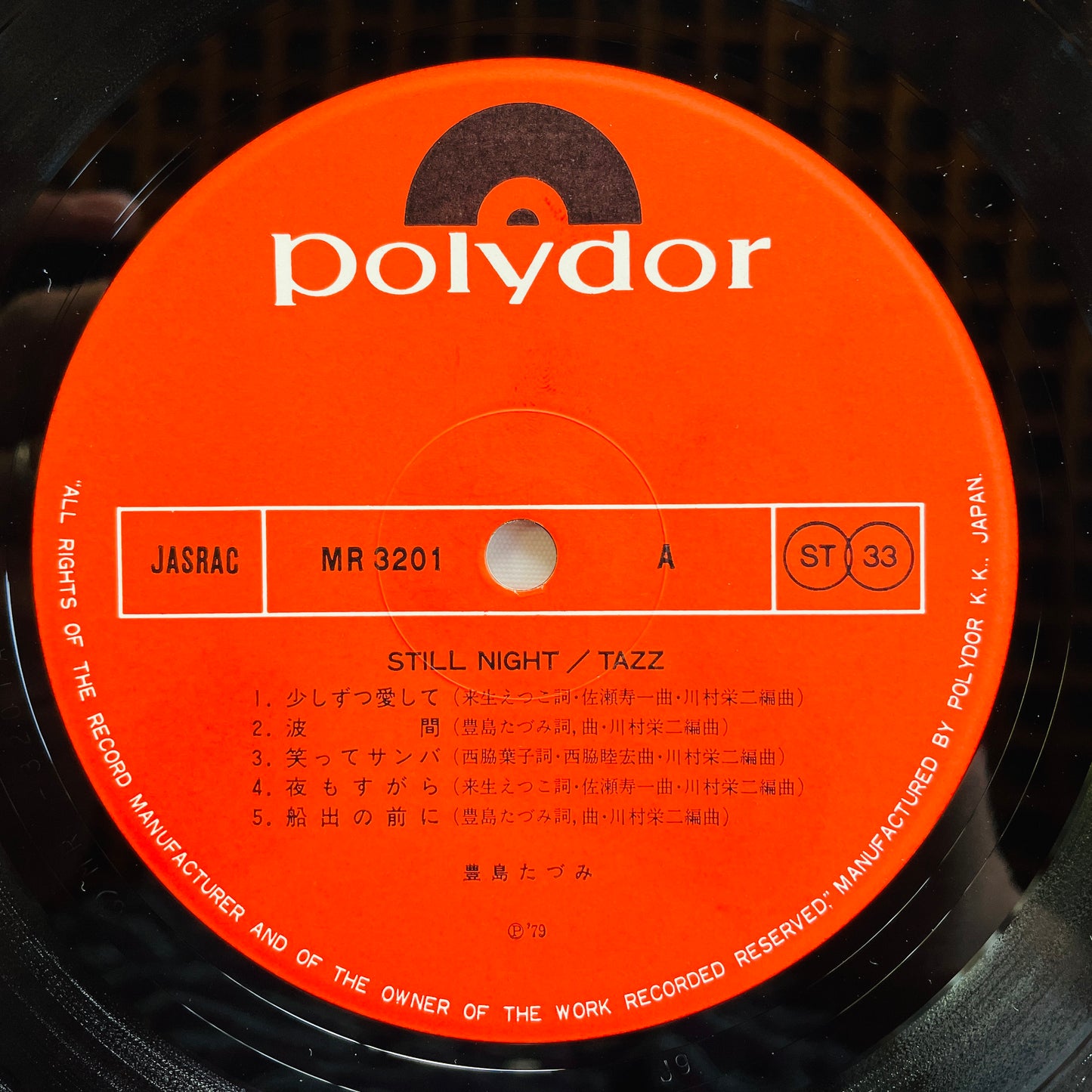 Tazumi Toyoshima – Still Night (Original) - Portal Records