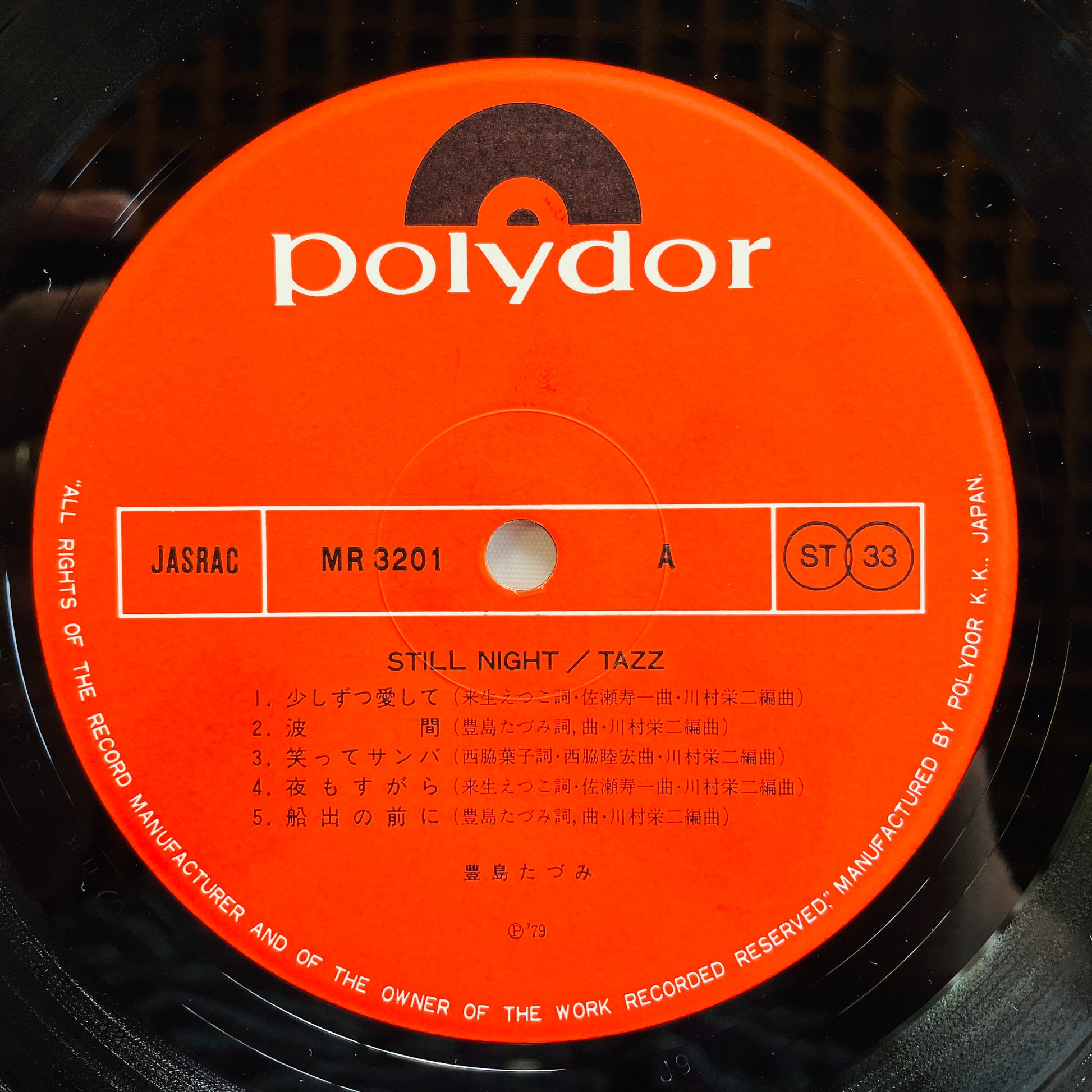 Tazumi Toyoshima – Still Night (Original) - Portal Records