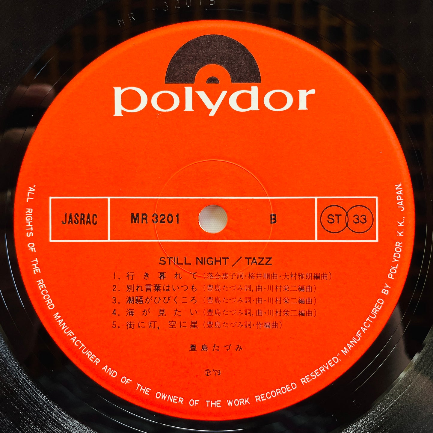 Tazumi Toyoshima – Still Night (Original) - Portal Records