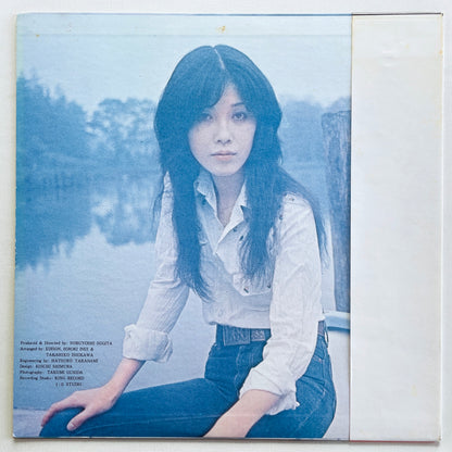 Tomoko Koyano - Seishun no Katasumide (Original) - Portal Records
