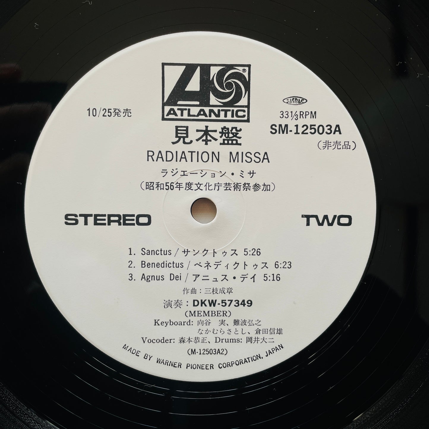 Shigeaki Saegusa, DKW-57349 – Radiation Missa (Original, Promo)