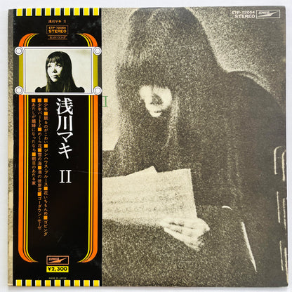 Maki Asakawa - II (2nd Pressing) - Portal Records