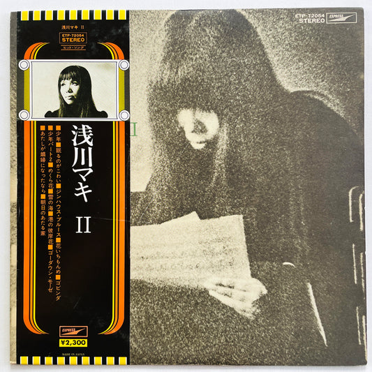 Maki Asakawa - II (2nd Pressing) - Portal Records