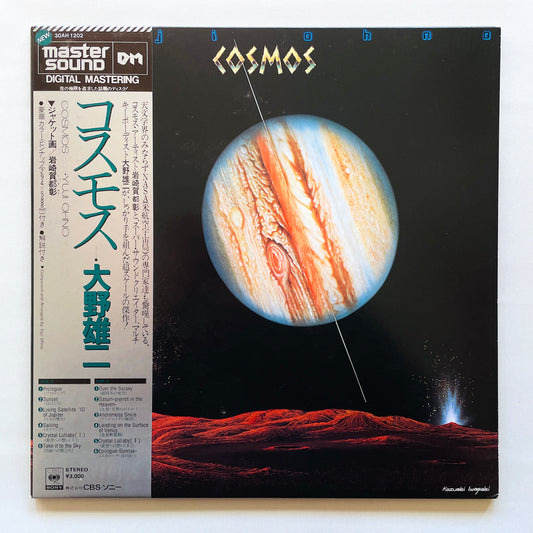 Yuji Ohno - Cosmos (Original)