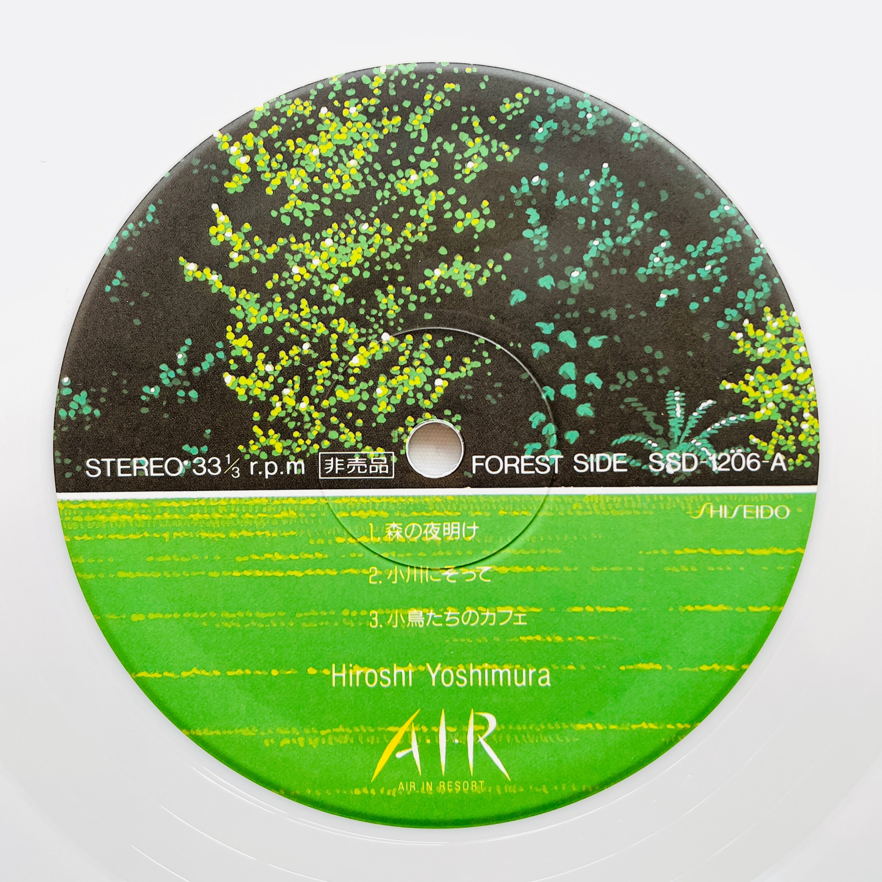 Hiroshi Yoshimura - A・I・R (Original) – Portal Records