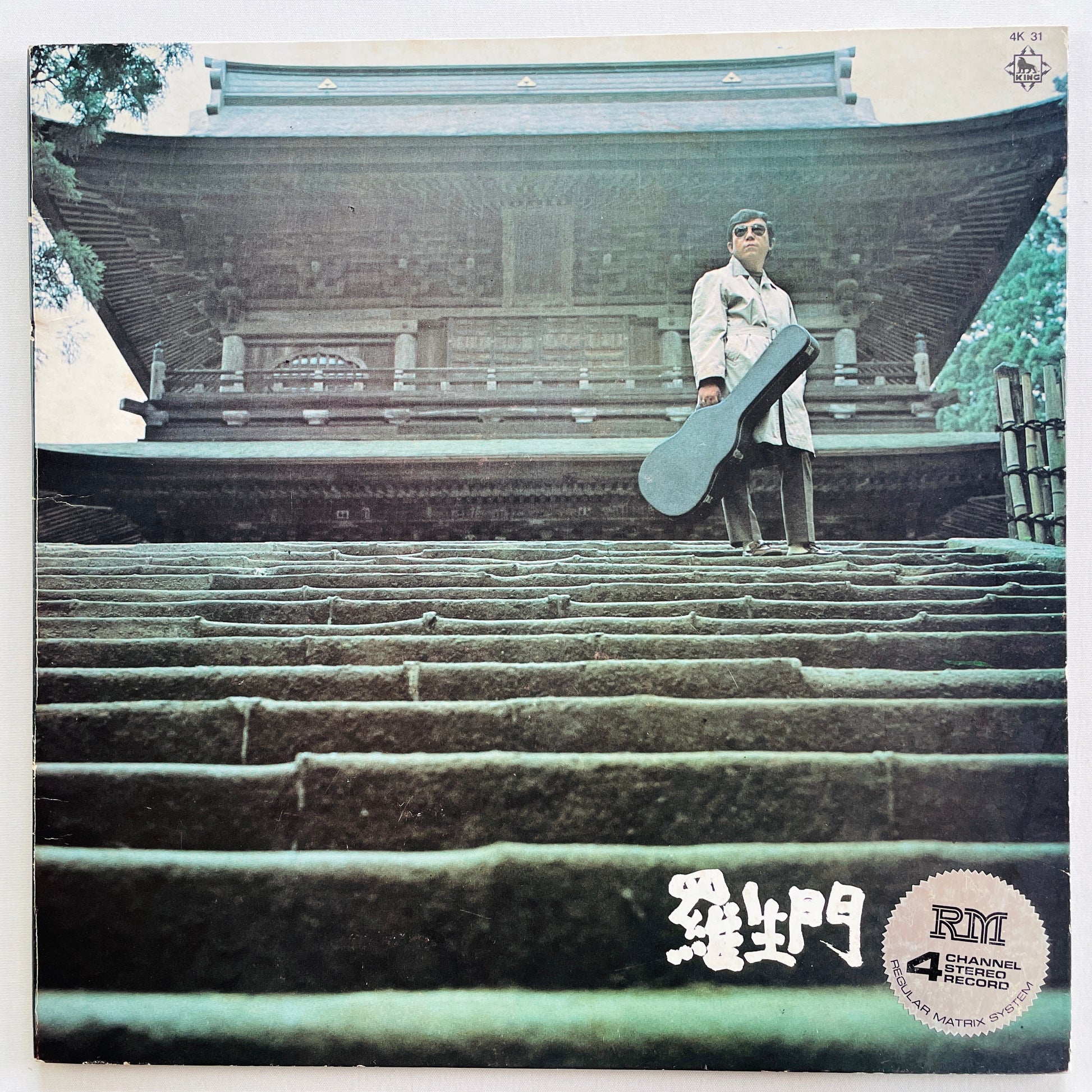 Takeshi Terauchi & Blue Jeans – Rashomon (Original) - Portal Records