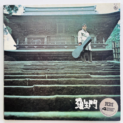 Takeshi Terauchi & Blue Jeans – Rashomon (Original) - Portal Records