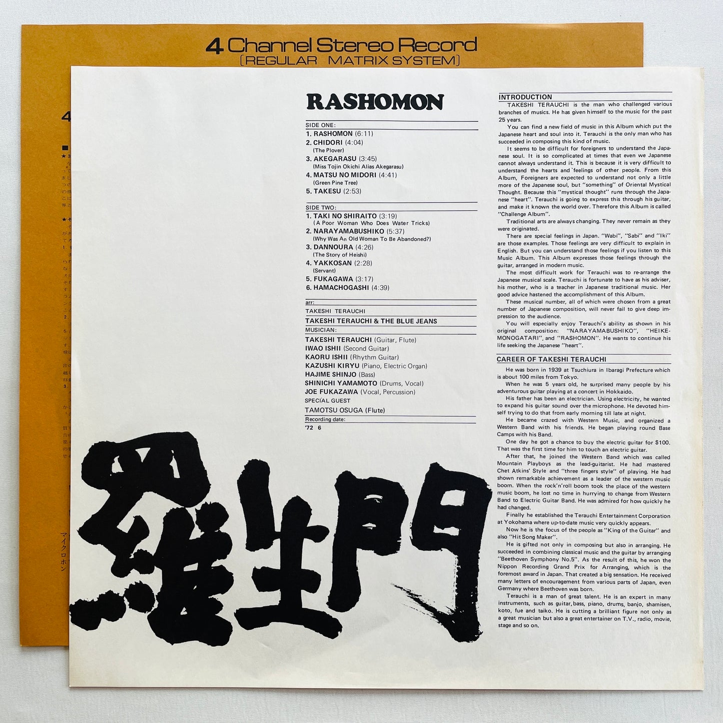 Takeshi Terauchi & Blue Jeans – Rashomon (Original) - Portal Records