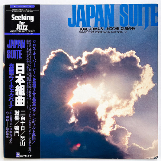 Toru Arima & Noche Cubana – Japan Suite (Original) - Portal Records