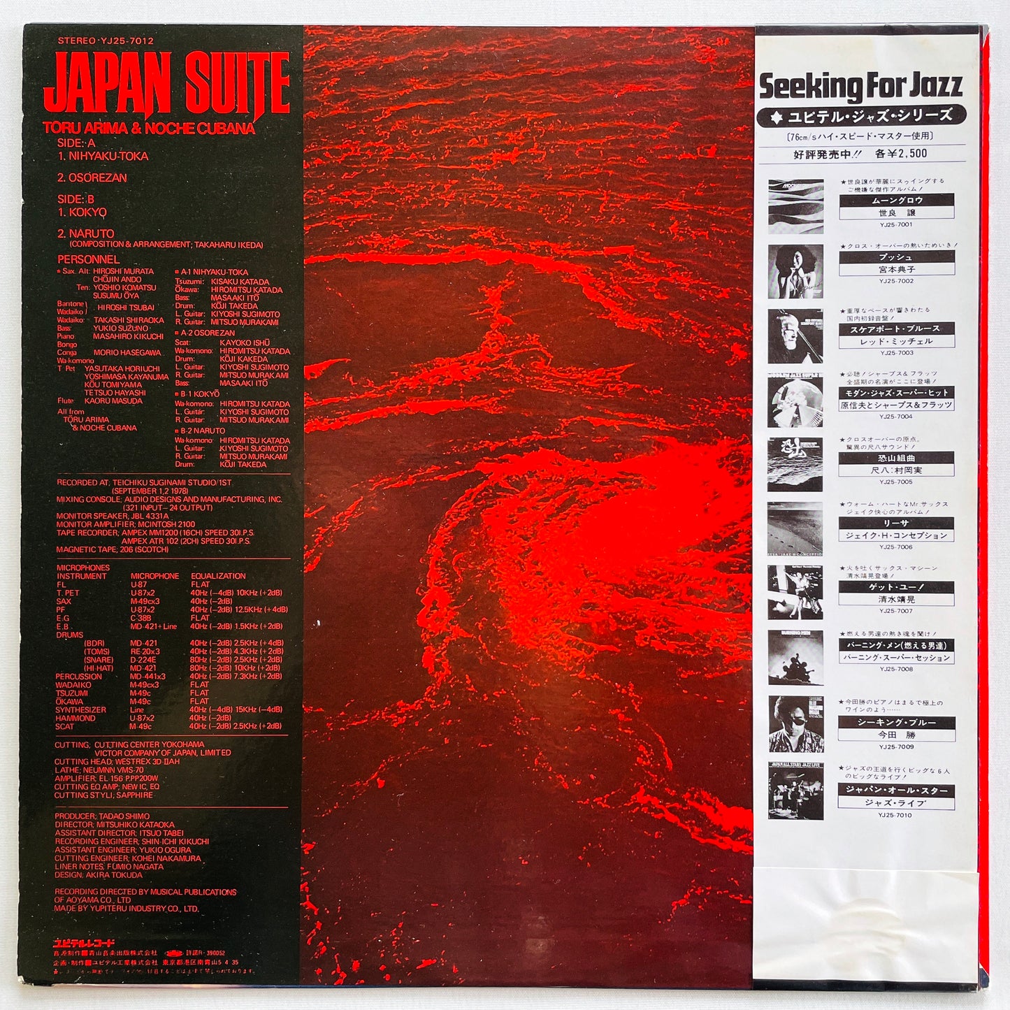 Toru Arima & Noche Cubana – Japan Suite (Original) - Portal Records