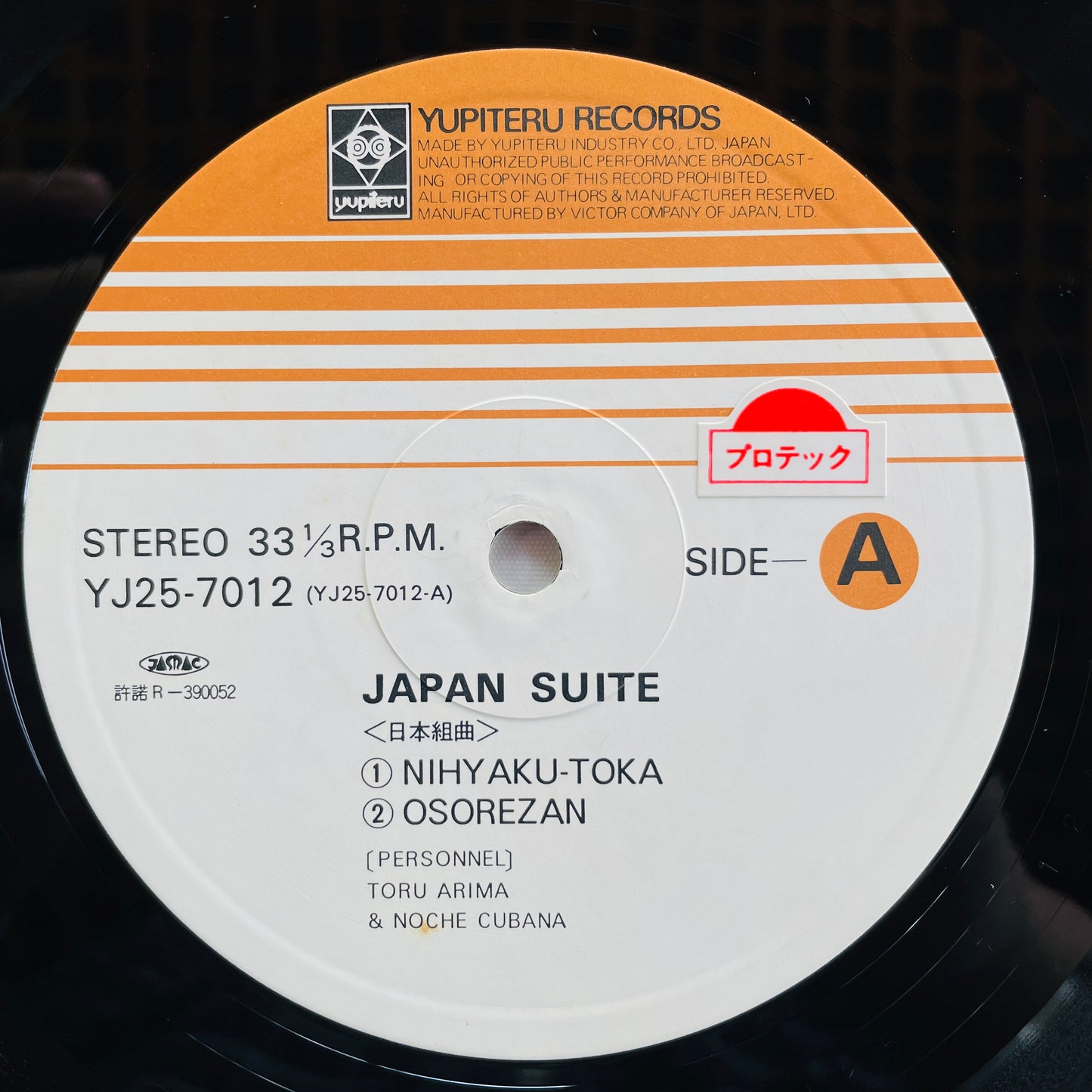 Toru Arima & Noche Cubana – Japan Suite (Original) - Portal Records