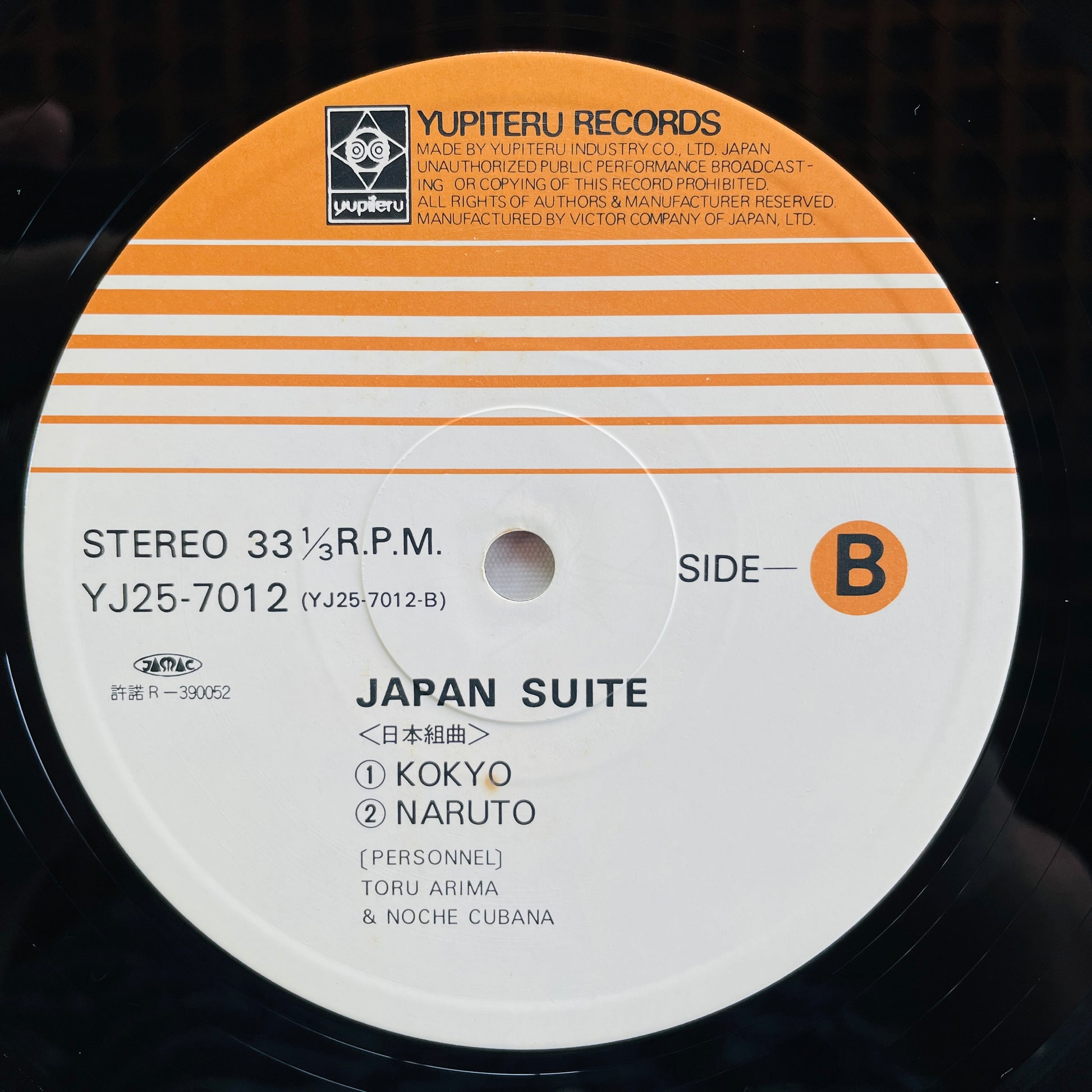 Toru Arima & Noche Cubana – Japan Suite (Original) - Portal Records