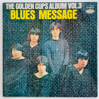 The Golden Cups - Blues Message (Original, Red Vinyl) - Portal Records