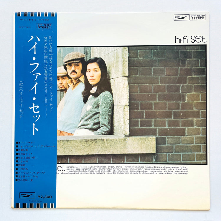 Hi-Fi-Set - Self Titled (Original)
