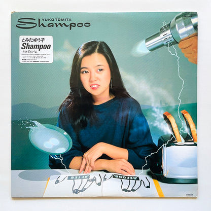 Yuko Tomita - Shampoo (Original)